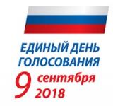 Участие в расширенном планерном совещании избирательной комиссии Краснодарского края