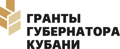 В сентябре 2021 года по поручению губернатора Кубани В.И. Кондратьева создан центр развития гражданского общества Краснодарского края.