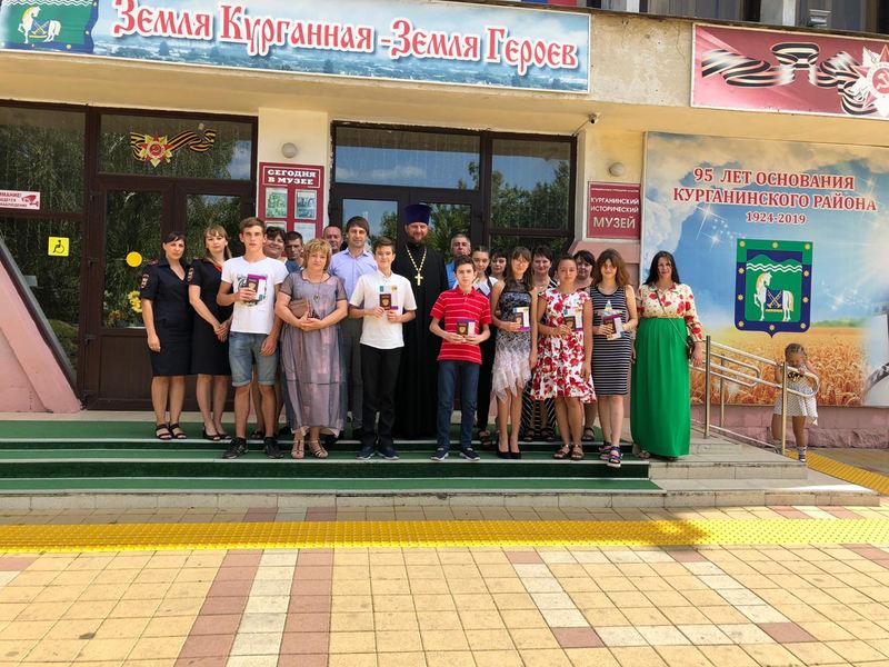 Торжественное вручение паспортов гражданина РФ состоялось в Курганинске!