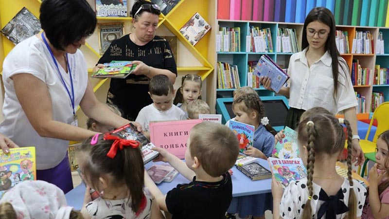 Книги для читателей Донбаса