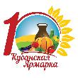 Уважаемые жители и гости Курганинского района! С 1 по 4 октября 2020 года в городе Краснодаре пройдет X юбилейная агропромышленная выставка "Кубанская ярмарка"