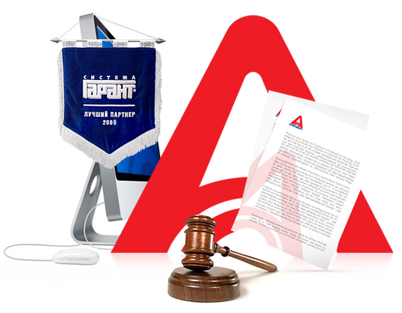 21 февраля 2014 года с 10.00 до 14.00 агентство правовой информации «Гарант» проводит повторный онлайн-семинар на тему: «Нормативно-правовая база реализации контрактной системы».