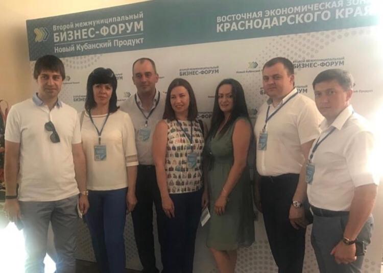 В Новокубанске состоялся бизнес-форум