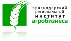 С 18 ноября по 14 декабря 2013 года в городе Курганинске будет проводиться обучение Контрактной системе по 44-ФЗ