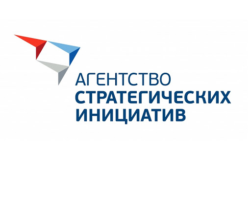 Агентство стратегических инициатив (АСИ) объявило о начале всероссийского сбора сильных идей для нового времени
