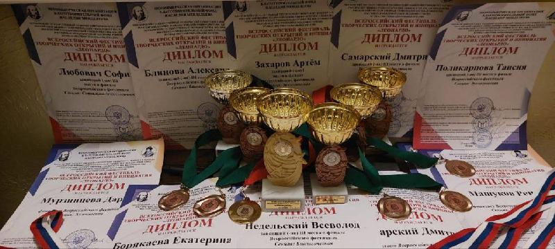 Курганинские школьники стали победителями и призерами Всероссийского фестиваля творческих открытий и инициатив «Леонардо»