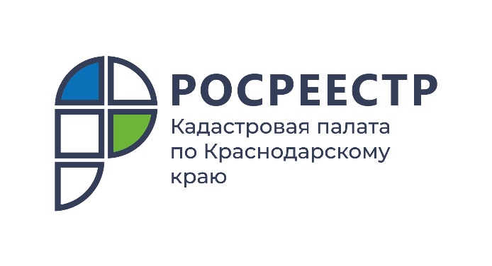 29 июня в 10:00 (Мск) состоится вебинар Кадастровой палаты на тему «Объекты реестра границ»