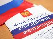 На всех 59 избирательных участках Курганинского района проходит основной день голосования по поправкам в Конституцию Российской Федерации
