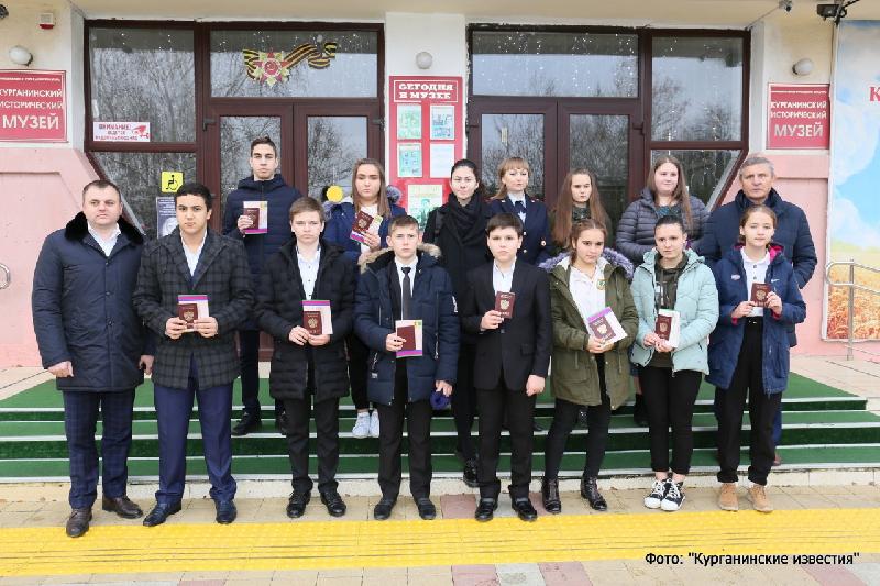 Паспорта граждан Российской Федерации вручили Курганинским юношам и девушкам
